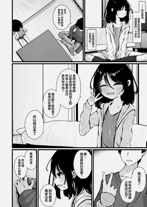 第104页图