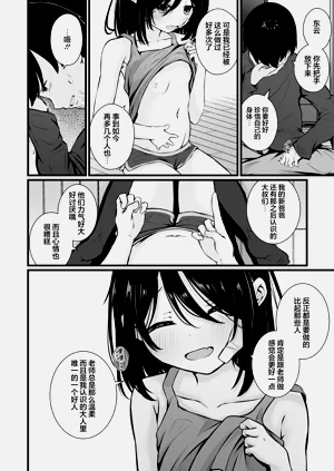 第106页图