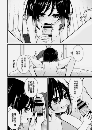 第108页图