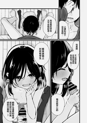 第109页图