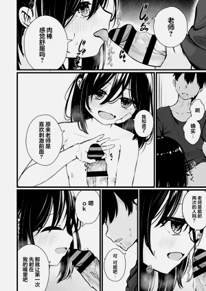 第110页图