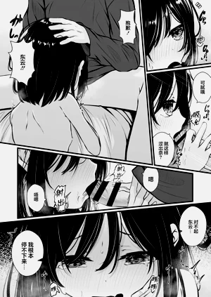 第112页图
