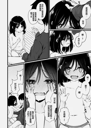 第114页图