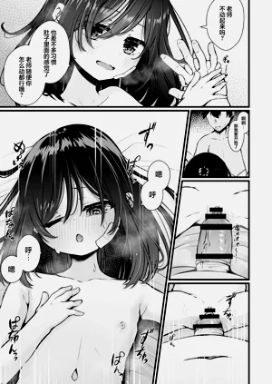 第119页图