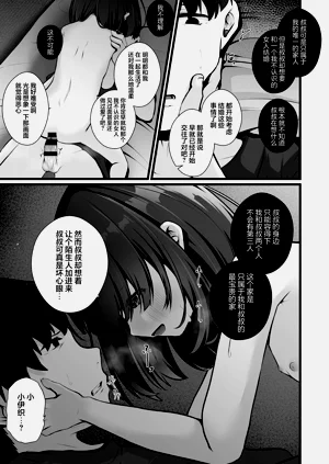 第13页图