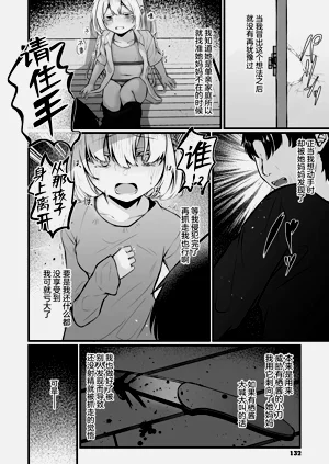 第132页图