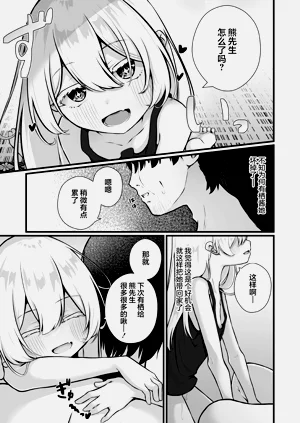第133页图