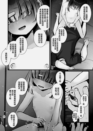 第14页图