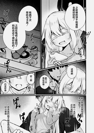 第143页图