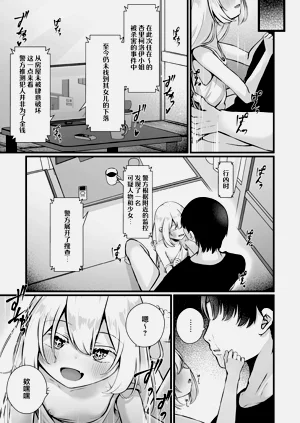 第145页图