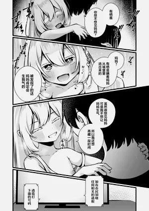 第146页图
