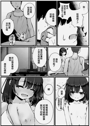 第154页图