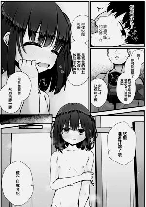第155页图