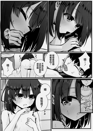 第158页图