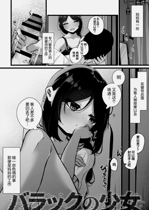 第173页图