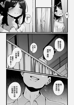 第175页图