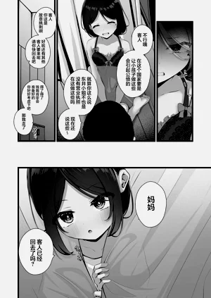 第176页图