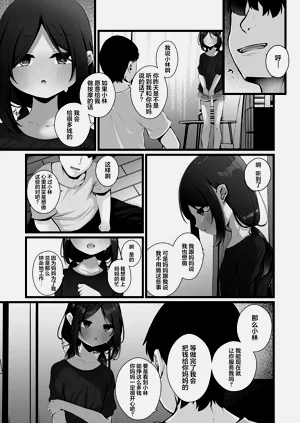 第179页图
