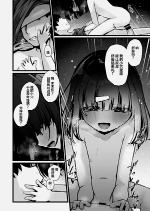 第20页图