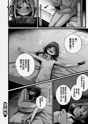 第200页图