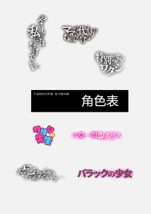 第207页图