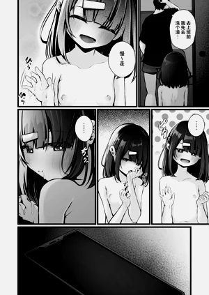 第30页图