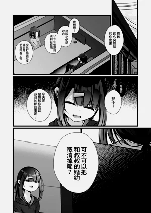 第32页图