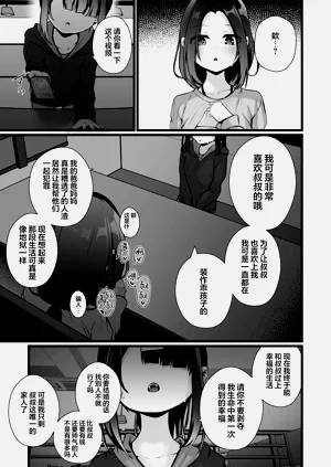 第33页图
