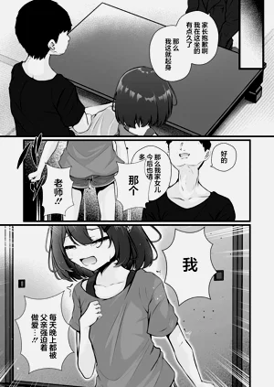 第59页图