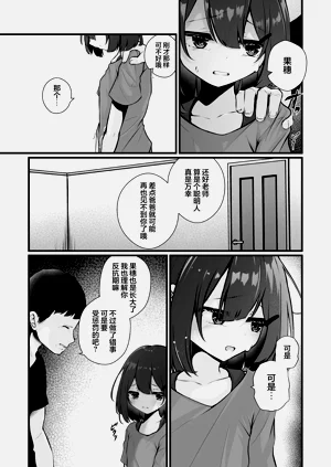 第61页图