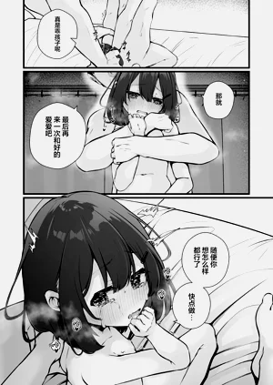 第64页图