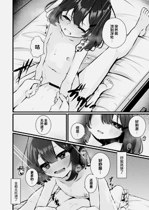第70页图