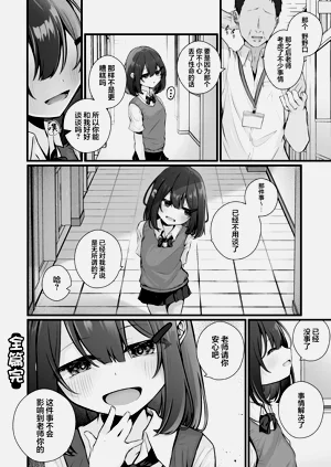 第78页图