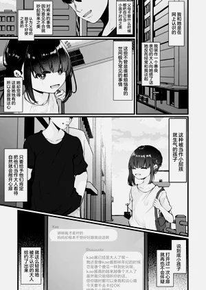 第81页图