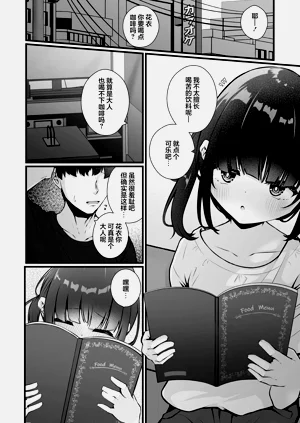 第82页图