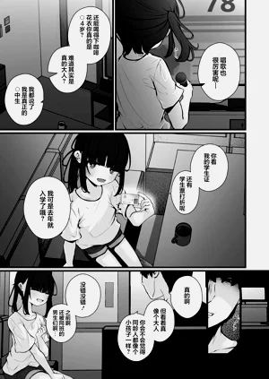第83页图