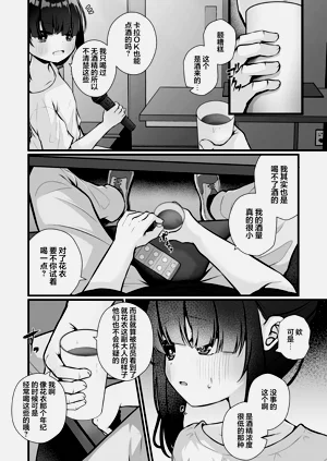 第84页图