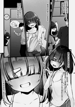 第9页图