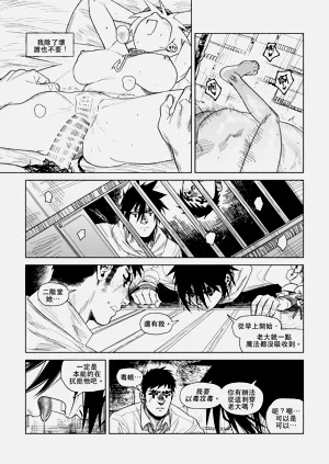 第25页图