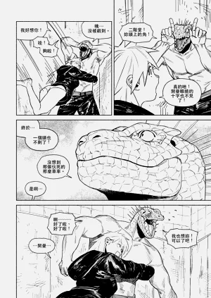 第38页图