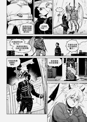 第4页图
