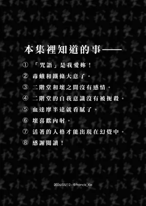 第41页图