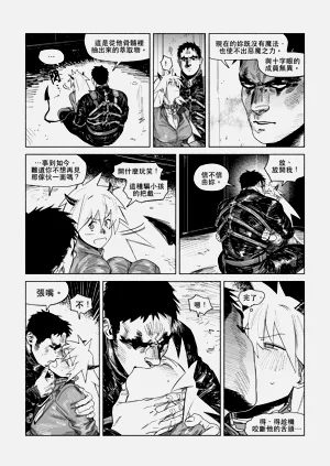 第8页图