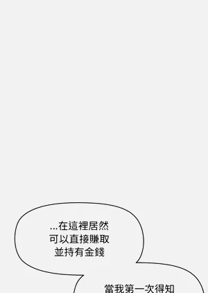 第193页图