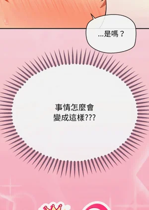 第218页图