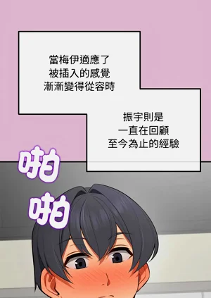 第246页图
