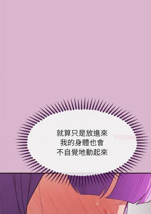 第261页图