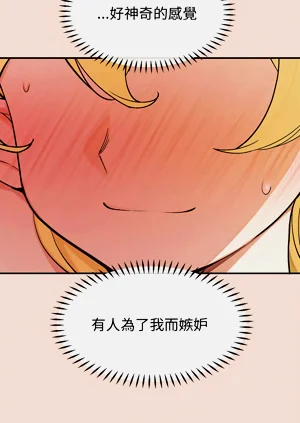 第538页图