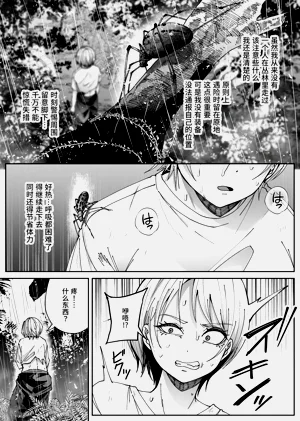 第10页图