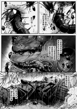 第21页图